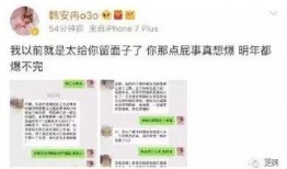 吃瓜娱乐八卦网红微博号,吃瓜娱乐八卦背后的故事与真相”