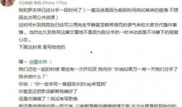 这个暑假娱乐圈吃的瓜,明星秘事大揭秘